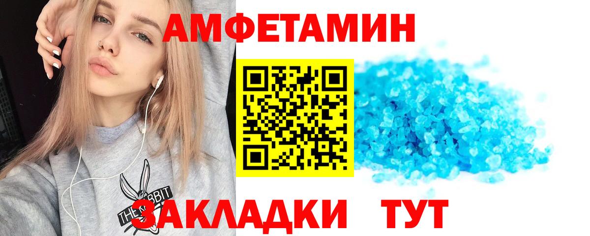 АМФ VHQ Гулькевичи