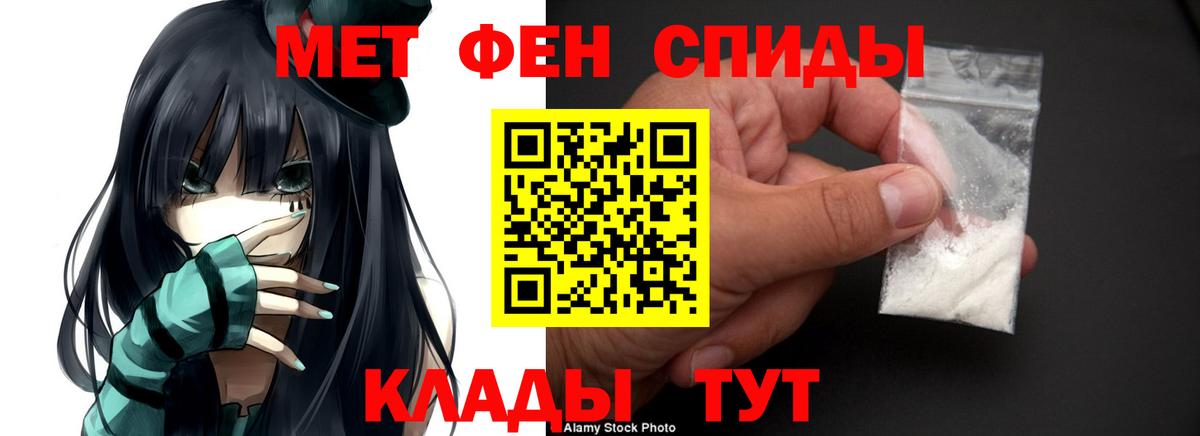 АМФЕТАМИН  Amphetamine VHQ  Вход с VPN  Гулькевичи 