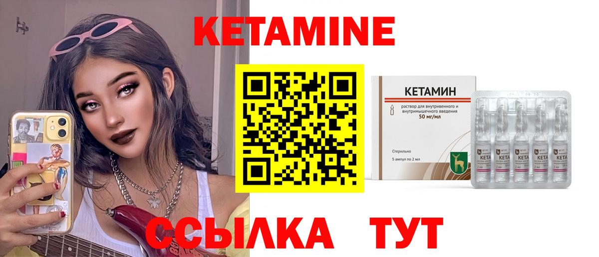 Гулькевичи  это Telegram  Вход с VPN  КЕТАМИН ketamine  Кетамин ketamine 