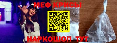 синтетический гашиш Мариинск