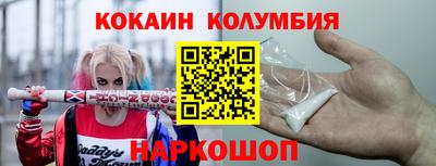 кокаин VHQ Можга