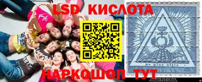 синтетический гашиш Мариинск