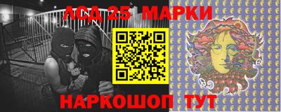 синтетический гашиш Мариинск