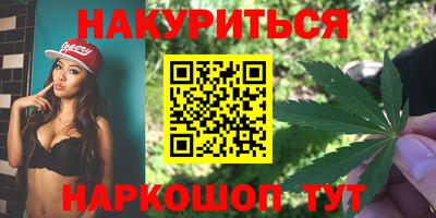 синтетический гашиш Мариинск
