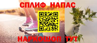 синтетический гашиш Мариинск