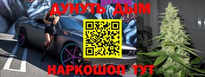 амфетамин Можайск