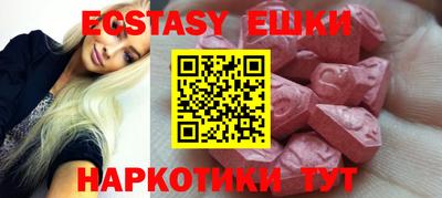 кокаин Моздок