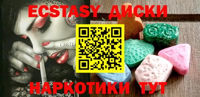 синтетический гашиш Мариинск