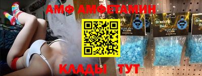 синтетический гашиш Мариинск