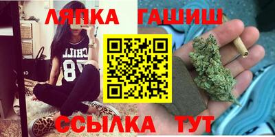 синтетический гашиш Мариинск