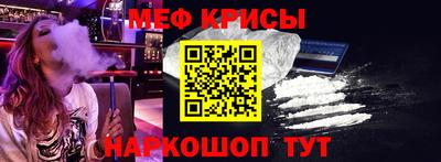 синтетический гашиш Мариинск