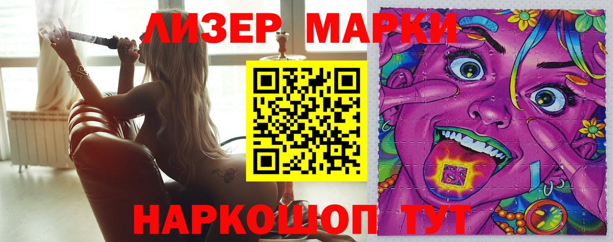 Гулькевичи  ЛСД экстази ecstasy  hydra сайт  Вход с VPN 