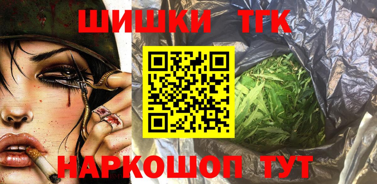 Канабис Amnesia Гулькевичи