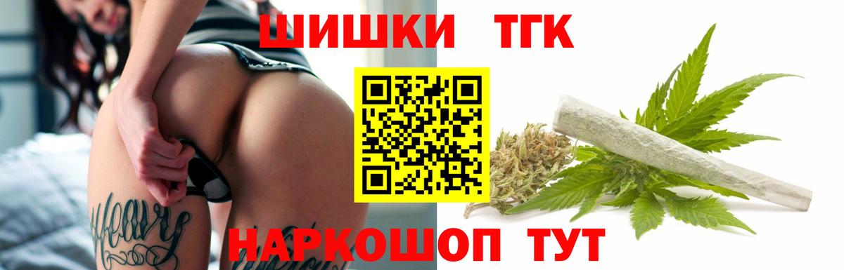 Гулькевичи  Шишки марихуана планчик  МАРИХУАНА индика  Вход с VPN  Бошки Шишки SATIVA & INDICA 